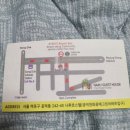 나루호스텔 이미지