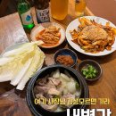 새벽강