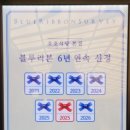 호호식당대전신세계Art&Science