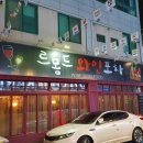 르몽드와인포차