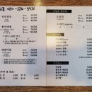 횟집변선생 이미지