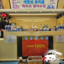 새한신유치원 이미지