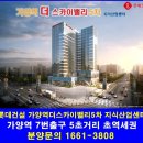 가양역 7번출구 이미지