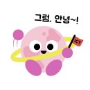 나실마을 이미지