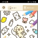 아기스토리