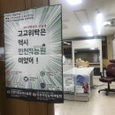 상록고등학교 이미지