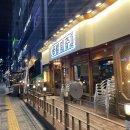 금별맥주 검단당하점
