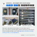 르노코리아 서비스센터 마산중리정비 이미지