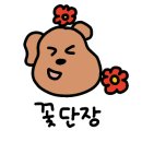 워시블랑 이미지