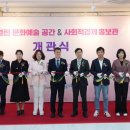 화성 열린 문화예술 공간 이미지