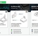백도어