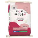 정남진 푸드 쇼핑하우