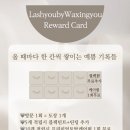 왁싱유