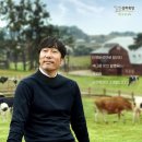 서평목장 이미지