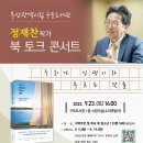 구포도서관 이미지