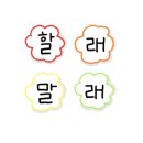 미건 약손 지압센타 네이버블로그