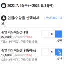 청룡한약방 | 한국민속촌 평일에 즐기기! 한국민속촌입장료 / 한국민속촌놀거리 / 식당메뉴판 / 용인가볼만한곳