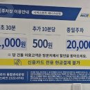나이스노래타운 이미지