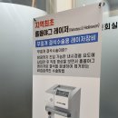 본 동물 건강검진영상센터 이미지