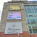 쓰리팝PC CAFE 이미지
