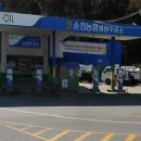 별량주유소 이미지