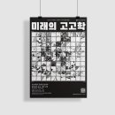 미래21 건축사사무소 이미지