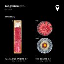 양심소 경기광주점
