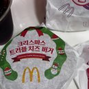까망베르2호점 | 맥도날드 신메뉴 크리스마스 트러플 치즈 버거 메리 베리 맥피즈 내돈내산 솔직후기