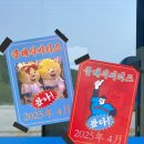 4.18 대구삼성라이온즈파크 클래식시리즈 직관(롯데자이언츠vs삼성라이온즈)