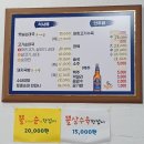 서천사골순대국 이미지