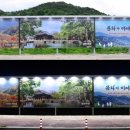 남원역 경인투데이뉴스