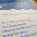 내일벤처스