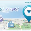 수영건강약국 이미지