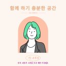 지에스25 S9개화역점 | 개인-법인 사업자등록증 발급 및 이전 가능한 고촌 일공육 오피스에요 (106 OFFICE)