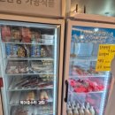 모퉁이 식육점 이미지