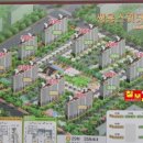 쌍용아파트 이미지