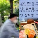 &#34;제주 갈 돈으로 해외간다&#34;...관광객 반토막 난 제주도, 너무 심각한 물가 수준 이미지