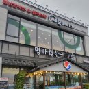 명가정정육 이미지