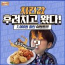비비큐청주 - 청주시 흥덕구 사운로 211 | 비비큐청주