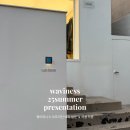웨이비니스 25summer 셔츠, 반팔, 니트 착용 후기 (+성수 쇼핑)
