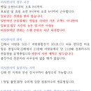 이건컴퓨터판매수리