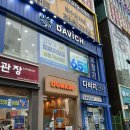 다비치안경 남동탄호수공원점 | 퀄리티좋은 동탄호수공원안경 다비치안경 남동탄호수공원점