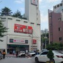 쌈지슈퍼