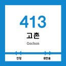 반송동136 이미지