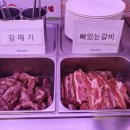 참숯화로왕갈비 이미지