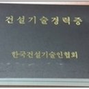 경주사랑건축기술전문학원 티스토리