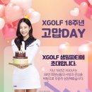 XGOLF