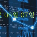 디와이바이오팜 | [목표 주가] 2023년06월07일 금일 목표 주가 종목 입니다.