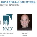 망치PC 이미지