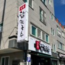 장평칼국수 이미지